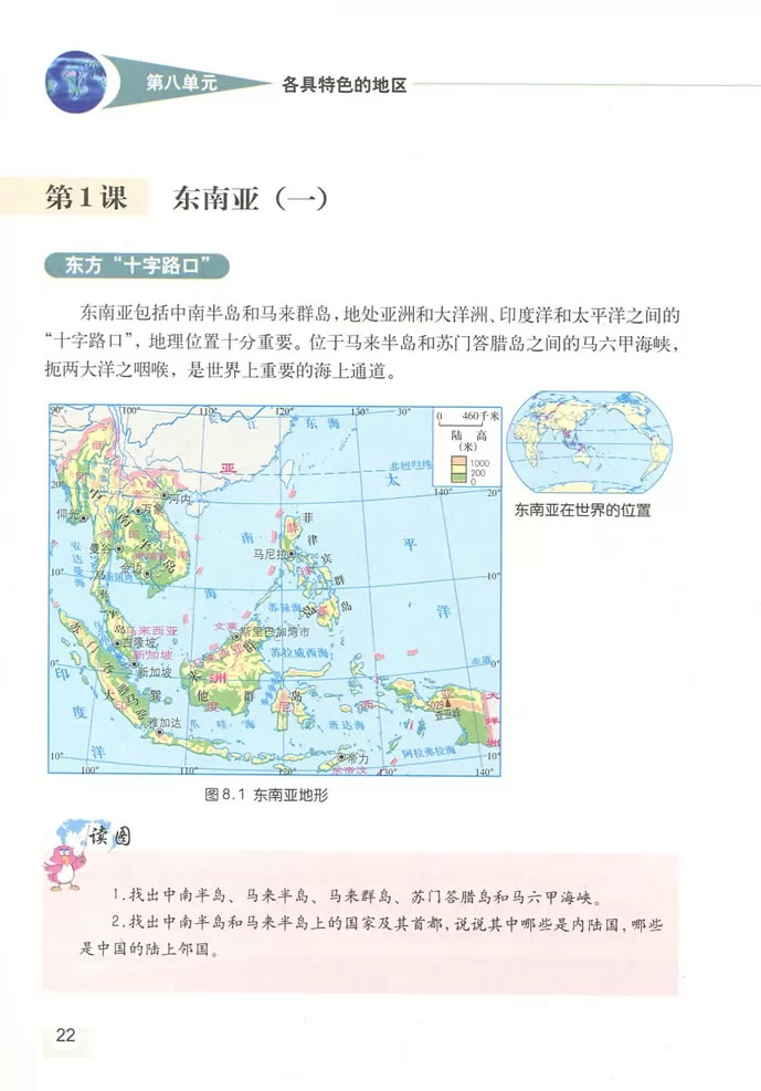 꼶̲